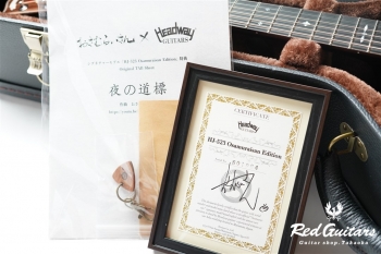 HJ-523 Osamuraisan Edition